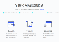 用网站建设有什么好处_(用网站建设有什么好处吗)