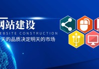 武汉企业网站建设素材_(武汉专业企业建站定制公司)