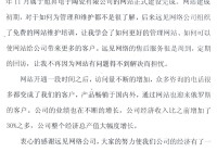 黑龙江高端网站建设_(22217177228黑龙江网址)