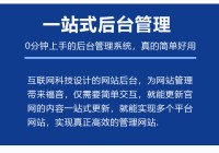 公司定制网站建设公司_(公司定制网站建设公司合法吗)