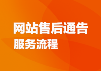 包含正规宜昌网站建设推广服务的词条