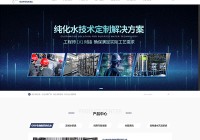 太仓网站建设的现状分析_(西北工业大学太仓智慧港现状)