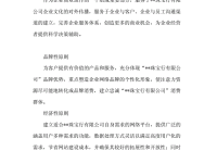 关于漳州企业网站建设方案的信息