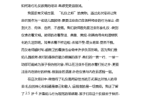 文明网站建设管理培训心得_(武威文明网站建设课题研究的主要内容)