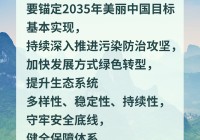 网址网站建设美丽中国_(建设美丽中国环保志愿线上活动)