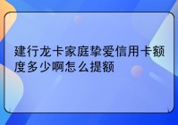 答案网站建设银行_(中国建设银行题库及答案)