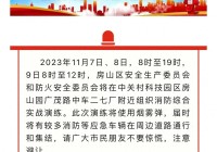 网站建设实战演练方案策划_(网站建设实战演练方案策划书)